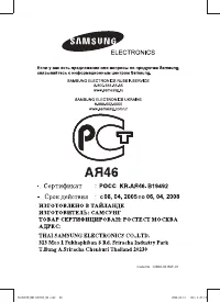 Страница 48