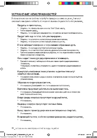 Страница 46