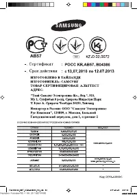 Страница 52