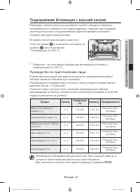 Страница 37
