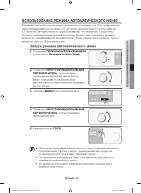 Страница 57