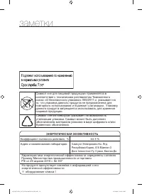 Страница 74