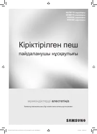 Страница 65