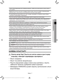 Страница 71