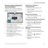 Страница 39