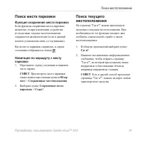Страница 43