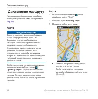 Страница 50