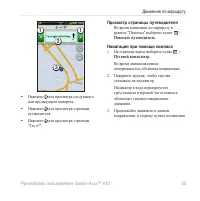 Страница 57