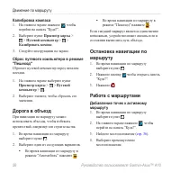 Страница 58