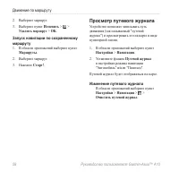 Страница 60