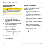 Страница 62