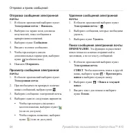 Страница 66