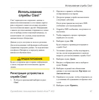 Страница 69