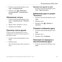 Страница 71