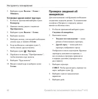 Страница 94