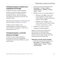 Страница 97