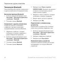 Страница 98