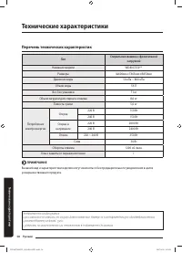 Страница 58