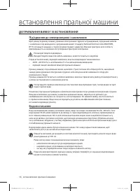Страница 56