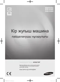 Страница 85
