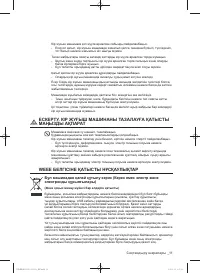 Страница 95