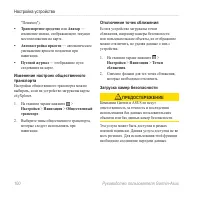 Страница 108