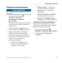 Страница 113