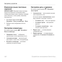 Страница 116