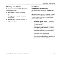 Страница 117