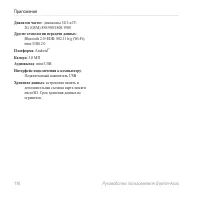 Страница 124