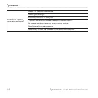 Страница 126