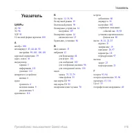 Страница 127