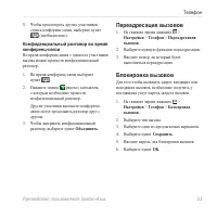 Страница 31