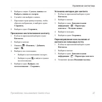 Страница 35