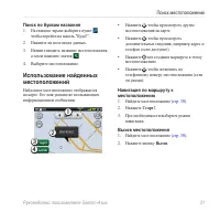 Страница 39