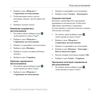 Страница 41