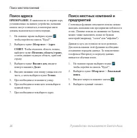 Страница 44