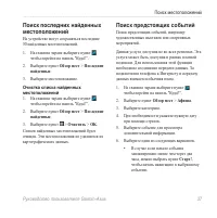 Страница 45