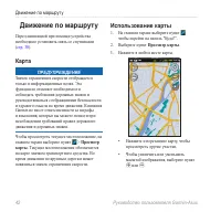Страница 50