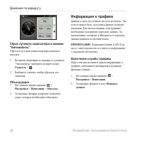 Страница 54