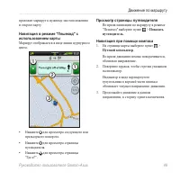 Страница 57