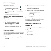 Страница 58