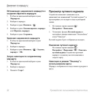 Страница 60