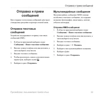 Страница 61