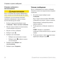 Страница 62