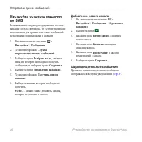 Страница 64