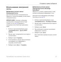 Страница 65