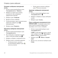 Страница 66
