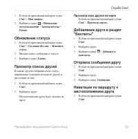 Страница 71