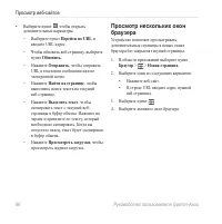 Страница 74